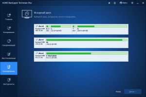 AOMEI Backupper Technician Plus 7.0.0 RePack (& Portable) by 9649 [Multi/Ru]
