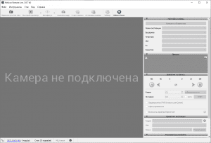 Helicon Remote 3.9.7w [Multi/Ru]