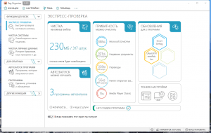 Reg Organizer 9.40 (x64) Portable by FC Portables [Multi/Ru]