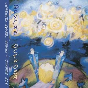 ��� ������ � ����� ������� - ������ �������