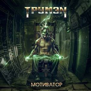 �����N - ���������