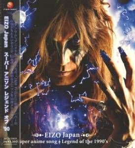 EIZO Japan - Super anime song - Legend of the 1990's