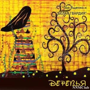 ��� ������ � ������ ����� ������� - �������