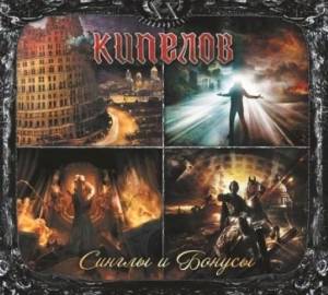 ������� - ������ � ������