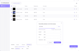 HitPaw Compressor 1.0.1.0 RePack (& Portable) by elchupacabra [Multi/Ru]