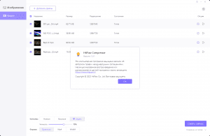 HitPaw Compressor 1.0.1.0 RePack (& Portable) by elchupacabra [Multi/Ru]