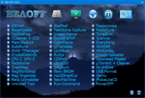 BELOFF 2023.07 Medium