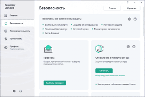 Kaspersky 21.8.5.452 Standard (TR) Online Installer [Ru]