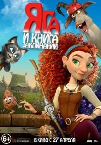 ��� � ����� ����������