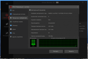 IObit Driver Booster Pro 13.2.0.184 Portable by 7997 [Multi/Ru]