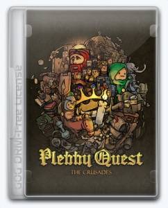 Plebby Quest: The Crusades