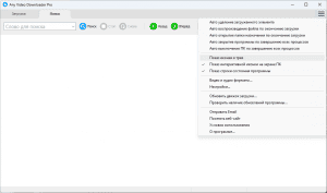 Any Video Downloader 8.8.12 RePack (& Portable) by elchupacabra [Ru/En]