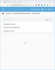 Openmediavault 6.0.24 [x64] 1xCD