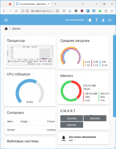 Openmediavault 6.0.24 [x64] 1xCD