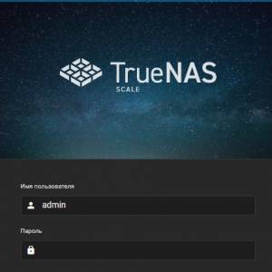 TrueNAS SCALE 22.12.2 [x64] 1xCD
