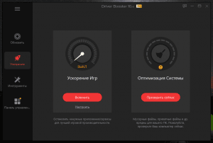 IObit Driver Booster Pro 11.4.0.60 [Multi/Ru]