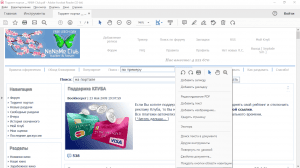 Adobe Acrobat Reader 2023.008.20555 RePack by KpoJIuK [Multi/Ru]