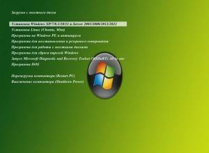 MultiBoot USB by Gamida 2023 [Ru/En]