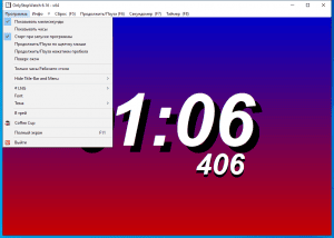 OnlyStopWatch 6.16 [Multi/Ru]