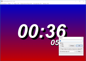 OnlyStopWatch 6.16 [Multi/Ru]