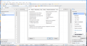 SoftMaker Office Professional 2024 rev. S1228.0906 RePack (& portable) by KpoJIuK [Ru/En]