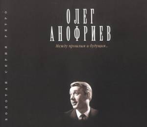 ���� �������� - ����� ������� � �������... 