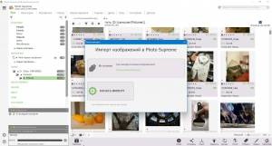 Photo Supreme 2023.2.0.4954 [Multi/Ru]