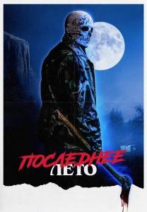 ��������� ����