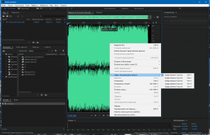 Adobe Audition 2024 24.6.0.69 RePack by KpoJIuK [Multi/Ru]