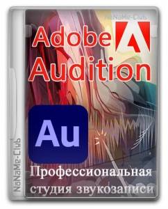 Adobe Audition 2024 24.6.0.69 RePack by KpoJIuK [Multi/Ru]