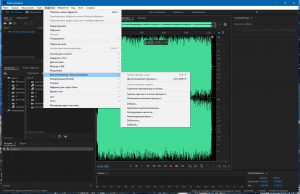 Adobe Audition 2024 24.6.0.69 RePack by KpoJIuK [Multi/Ru]