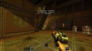 Quake II