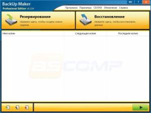 ASCOMP BackUp Maker Pro 8.204 RePack (& Portable) by elchupacabra [Multi/Ru]
