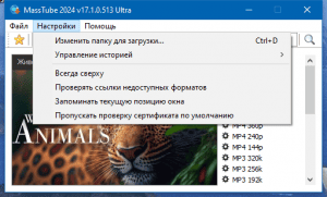 MassTube Ultra 21.3.0.182 RePack (& Portable) by elchupacabra [Ru/En]