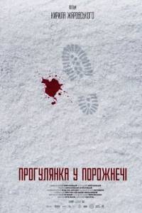 �������� � �������