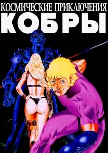 ����������� �������� ��� �����