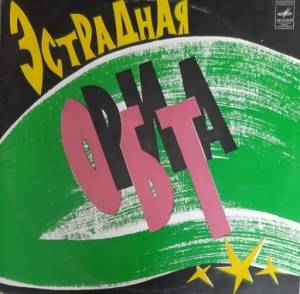  VA - ��������� ������