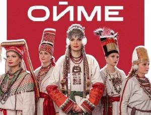  ���� (Oyme) - ���������