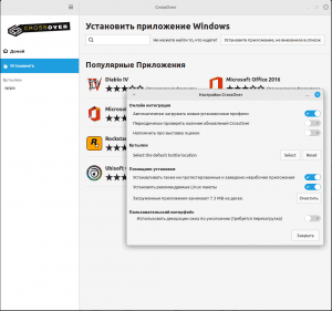 CrossOver Linux 24.0.1 [x64] (deb, rpm, bin)