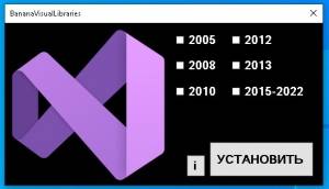 BananaVisualLibraries 1.0.0.2 [Ru]