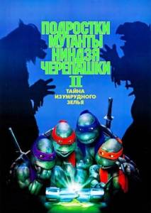 ���������-������ 2: ����� ����������� ����� / ��������� ������� ������ ��������� II