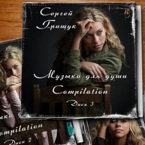  ������ ������ - ������ ��� ���� Compilation Part 3