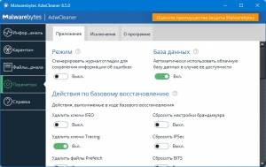 Malwarebytes AdwCleaner 8.7.0.619 Beta [Multi/Ru]