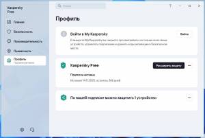 Kaspersky Free 21.19.7.527 (a) Repack by LcHNextGen (12.11.2024) [Ru]
