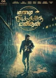 �������, ������� �� ����� ����� 