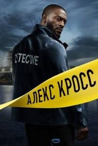 ����� ����� / �����