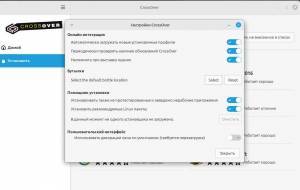 CrossOver Linux 24.0.4 [x64] (deb, rpm, bin)