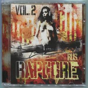  Russian Rapcore - 2 �������