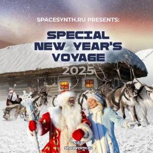  VA - SpaceSynth.Ru presents: Special New Year's Voyage 2025