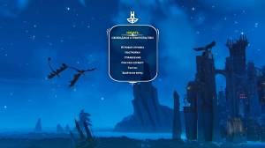 Bulwark Evolution: Falconeer Chronicles